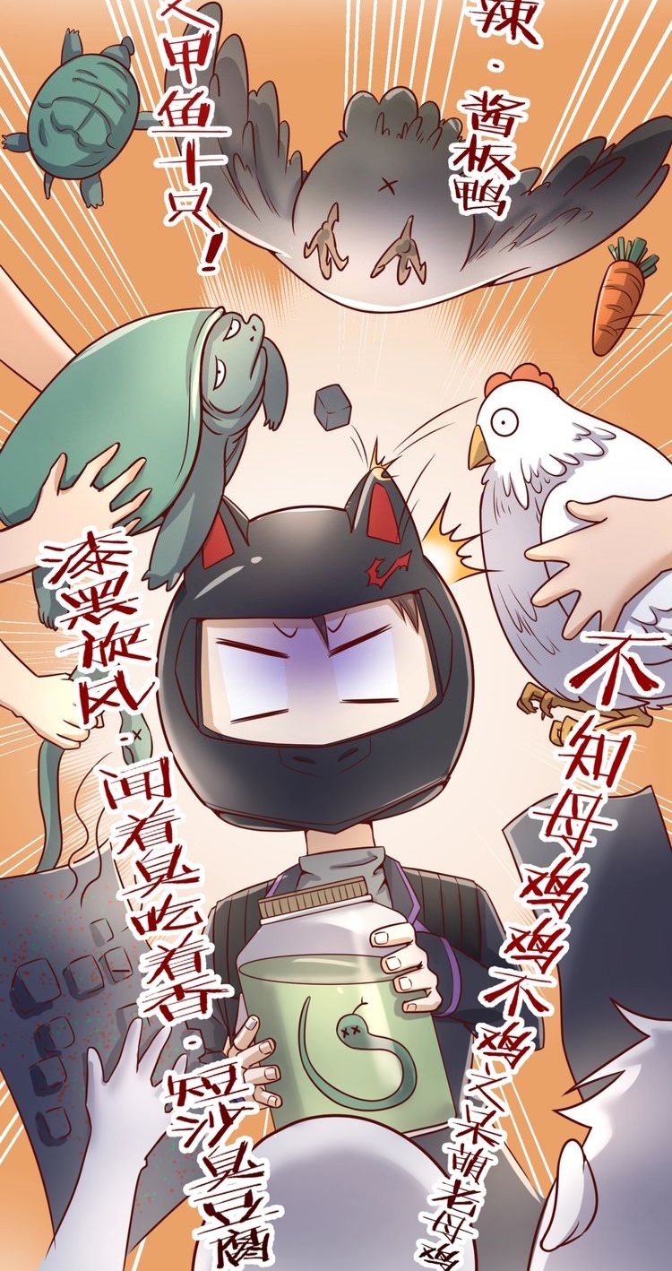 The Interceptor Cross System Chapter 22 Gambar 22